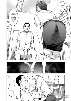 Page 15 of Seishokuki Volume 6