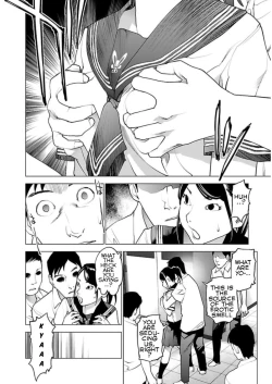 Page 161 of Seishokuki Volume 6