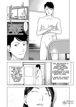 Page 167 of Seishokuki Volume 6