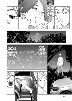 Page 173 of Seishokuki Volume 6