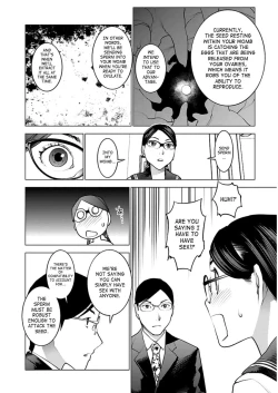 Page 37 of Seishokuki Volume 6