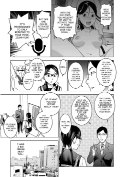 Page 46 of Seishokuki Volume 6