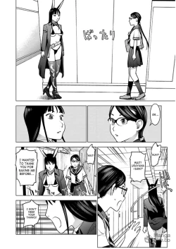 Page 47 of Seishokuki Volume 6