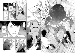 Page 64 of Seishokuki Volume 6