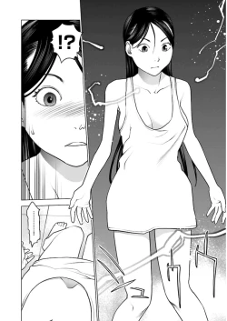 Page 66 of Seishokuki Volume 6