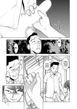 Page 8 of Seishokuki Volume 6