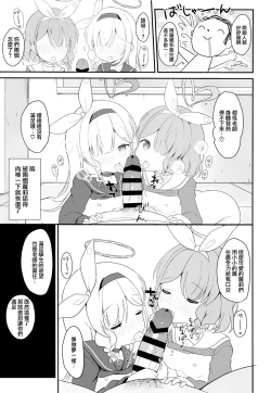 Page 18 of AroPla Archive