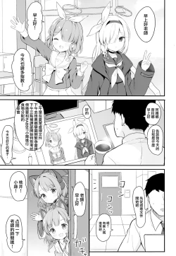 Page 6 of AroPla Archive