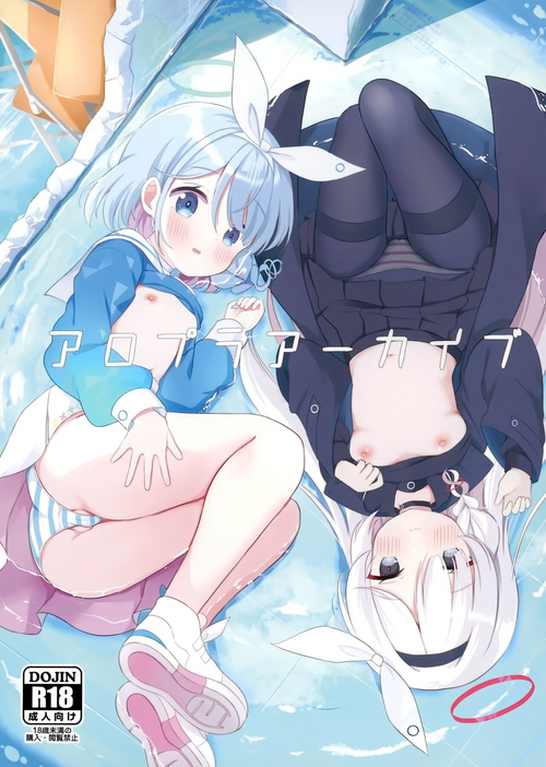 (Blue Market 11) [White Lolita (Chatsune)] AroPla Archive (Blue Archive) [Chinese] [下江小春汉化组]