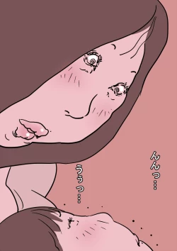 Page 3 of Tegome Bocchari Boku-chan Chikubi Ijime