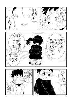 Page 9 of to Tonari no Nee-chan