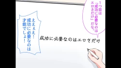 Page 10 of Ferumi Ero Manga Nyuugaku 2mata Kozukuri Jisshuu Suru zo