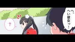 Page 22 of Ferumi Ero Manga Nyuugaku 2mata Kozukuri Jisshuu Suru zo