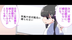 Page 42 of Ferumi Ero Manga Nyuugaku 2mata Kozukuri Jisshuu Suru zo