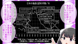 Page 65 of Ferumi Ero Manga Nyuugaku 2mata Kozukuri Jisshuu Suru zo