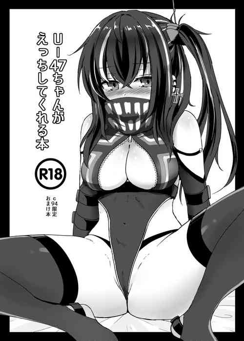[Wasabi Mochi (Momosawa)] U-47-chan ga Ecchi Shite Kureru Hon (Azur Lane) [Digital]