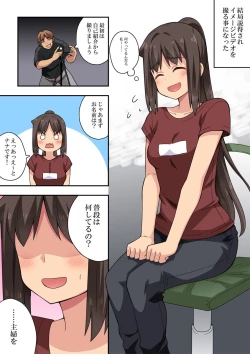 Page 3 of Niizuma Nanaka no Roshutsu Satsuei