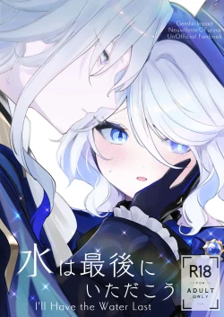 Page 1 of Mizu wa Saigo ni Itadakou - I'll Have the Water Last