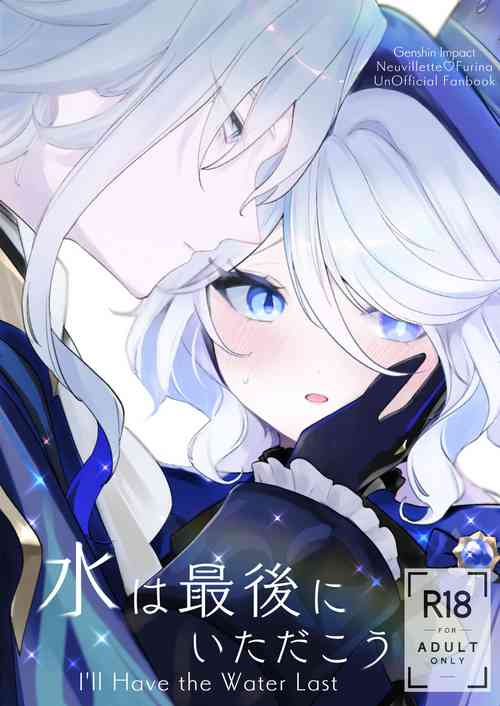 Download Mizu wa Saigo ni Itadakou - I'll Have the Water Last