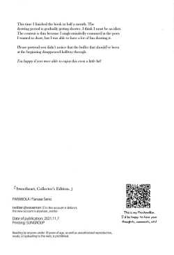 Page 28 of Kawaii Kimi, Eikyuu Hozonban. | Sweetheart, Collector’s Edition