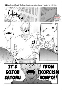 Page 3 of Kawaii Kimi, Eikyuu Hozonban. | Sweetheart, Collector’s Edition