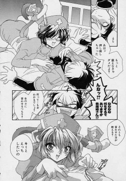 Page 11 of Miwaku no Sanji Kyokusen