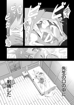Page 184 of Bouken no Sho Series Soushuuhen - The Adventurer's Book has Perfect. Vol. 2