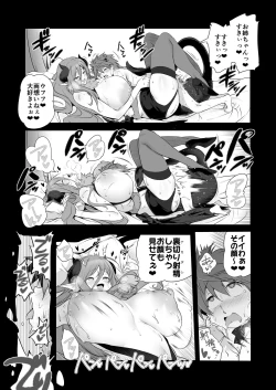 Page 30 of Bouken no Sho Series Soushuuhen - The Adventurer's Book has Perfect. Vol. 2