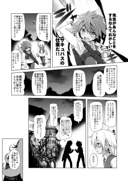 Page 46 of Bouken no Sho Series Soushuuhen - The Adventurer's Book has Perfect. Vol. 2