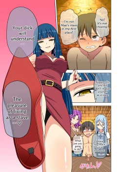 Page 6 of Mitari no Sono