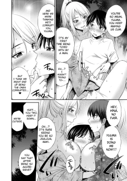 Page 103 of Nee-chan to Chome Chome