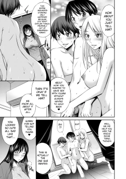 Page 158 of Nee-chan to Chome Chome