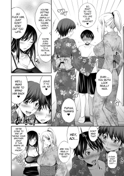 Page 85 of Nee-chan to Chome Chome
