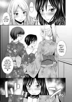 Page 86 of Nee-chan to Chome Chome