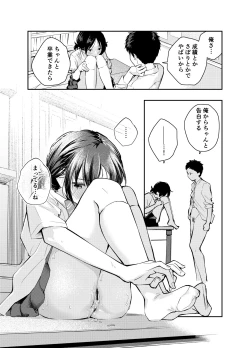 Page 36 of Ecchi na Koto de Atama ga Ippai ni Natte Shimatta Onnanoko
