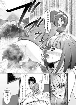 Page 24 of Ame no Hi wa Kōhai Chanto o Futon no Naka de...