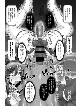 Page 18 of Gensokyo Futanari Chin Wrestling Ecstasy5 Reimu VS Yuma