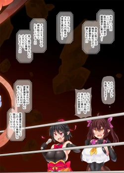 Page 35 of Gensokyo Futanari Chin Wrestling Ecstasy5 Reimu VS Yuma