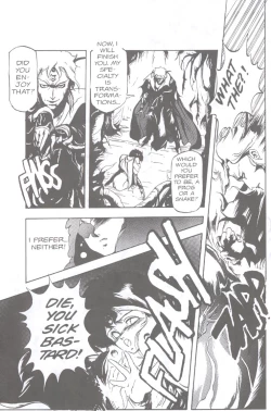 Page 31 of Gorgon Sisters 01