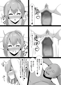 Page 12 of cuckold personal gym