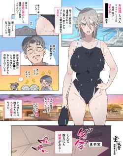 Page 46 of Bukatudou Zyosi Tachi ～ Sotugyou Arubamu ni ha no ra nai Watasi Tachi no H na omo i de～