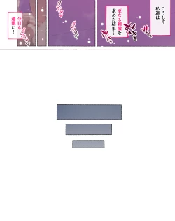 Page 77 of Bukatudou Zyosi Tachi ～ Sotugyou Arubamu ni ha no ra nai Watasi Tachi no H na omo i de～