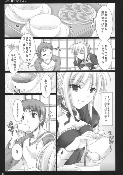 Page 10 of Kyou Dake Desuyo?