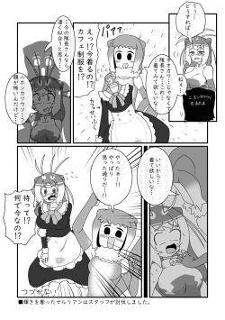 Page 41 of Kemono Friends TSF Joint 3