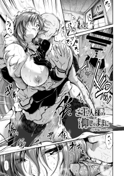 Page 29 of Goshujin-sama no Ouse no Mama ni + Reika Hen Omake