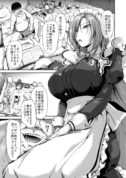 Page 4 of Goshujin-sama no Ouse no Mama ni + Reika Hen Omake