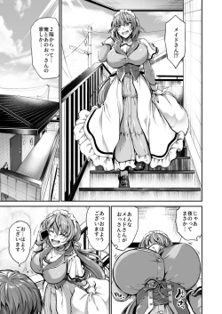 Page 4 of Goshujin-sama no Ouse no Mama ni ～ Kaji Kara Seishori, Sutoresu Hassan Made Nandemo Yarimasu yo!