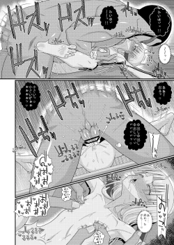 Page 37 of Chikushio auction