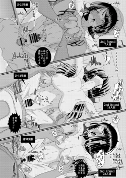 Page 41 of Chikushio auction