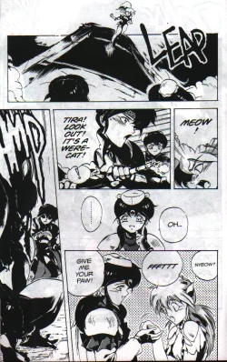 Page 19 of Gorgon Sisters 03